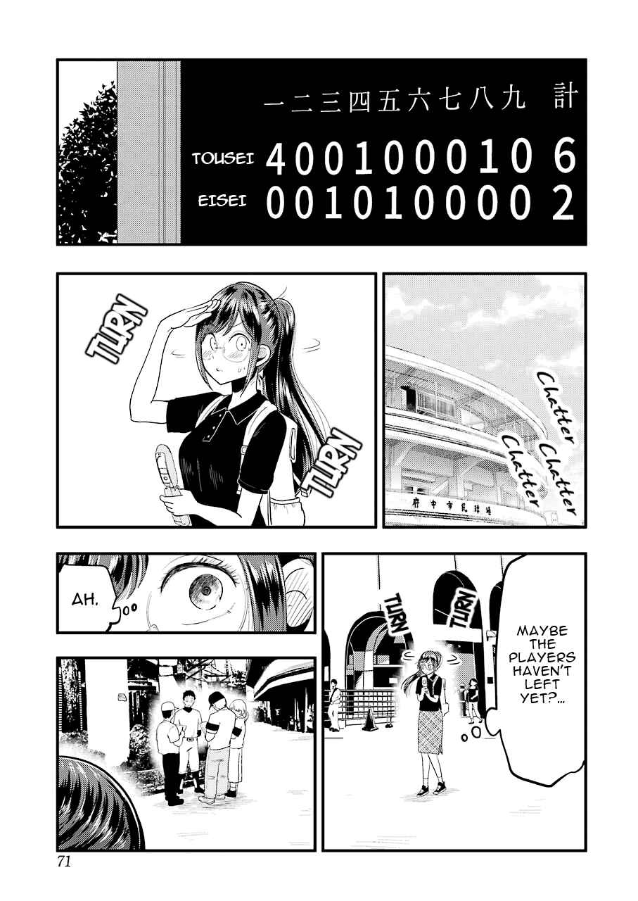 Chapter 27 - Page 8