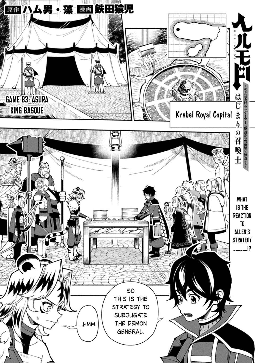 Chapter 83 - Page 2