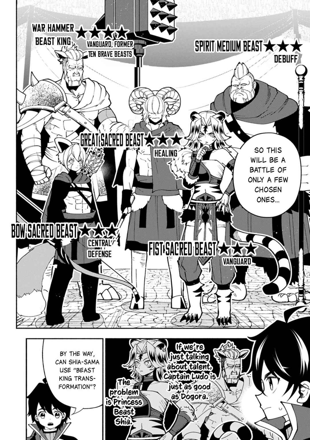 Chapter 83 - Page 5