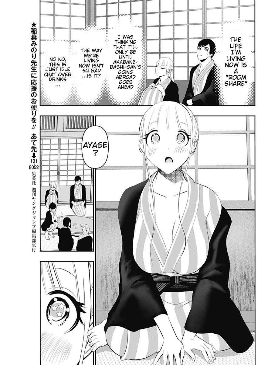 Chapter 158 - Page 3