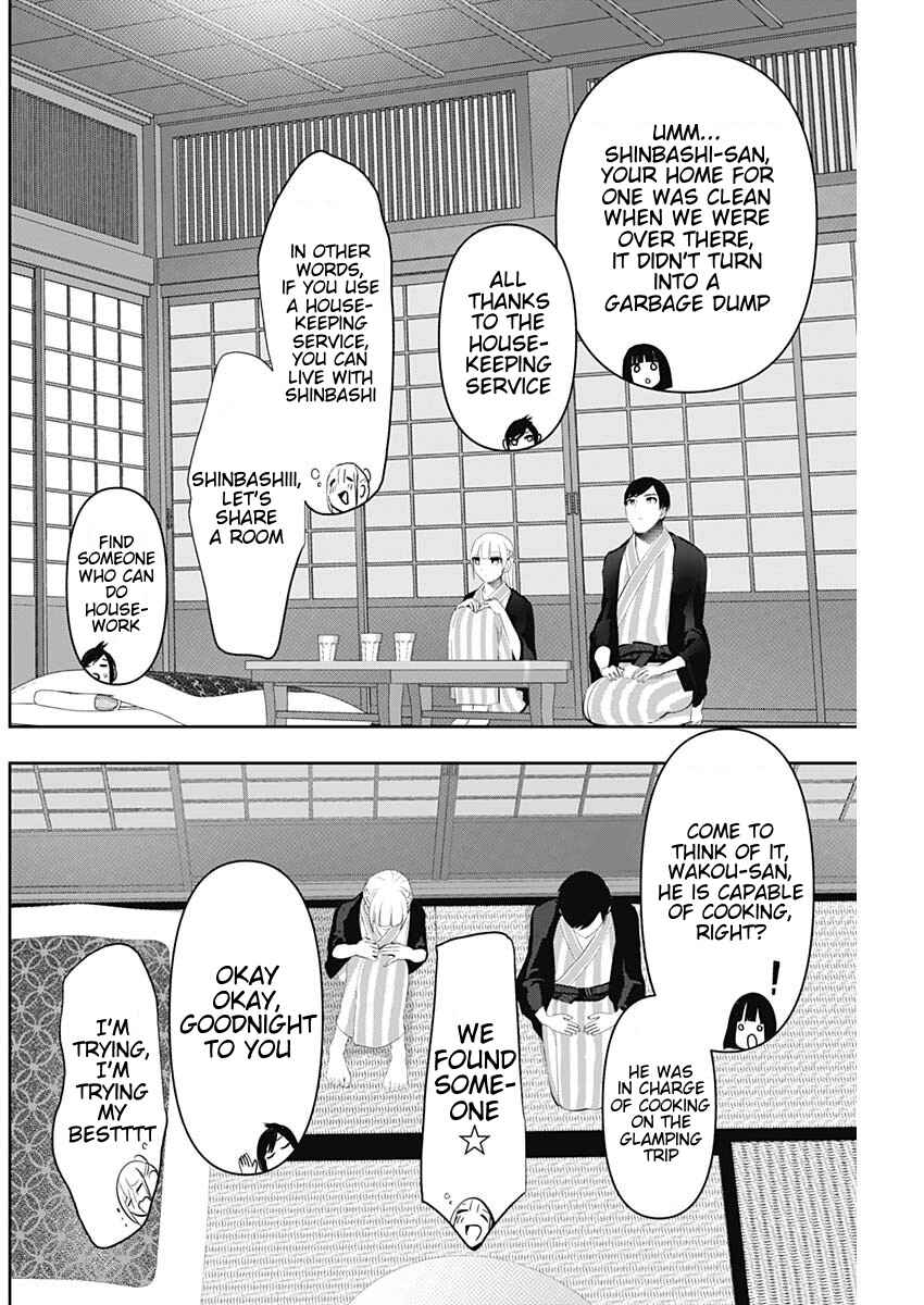 Chapter 158 - Page 8