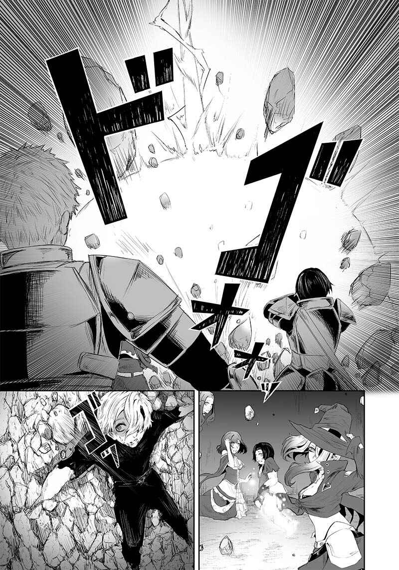 Chapter 32 - Page 8