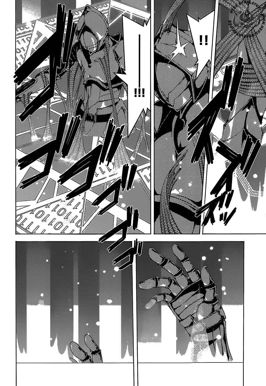 Chapter 47 - Page 15