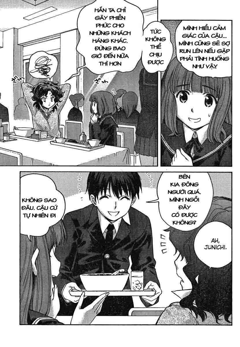 Chapter 1 - Page 2