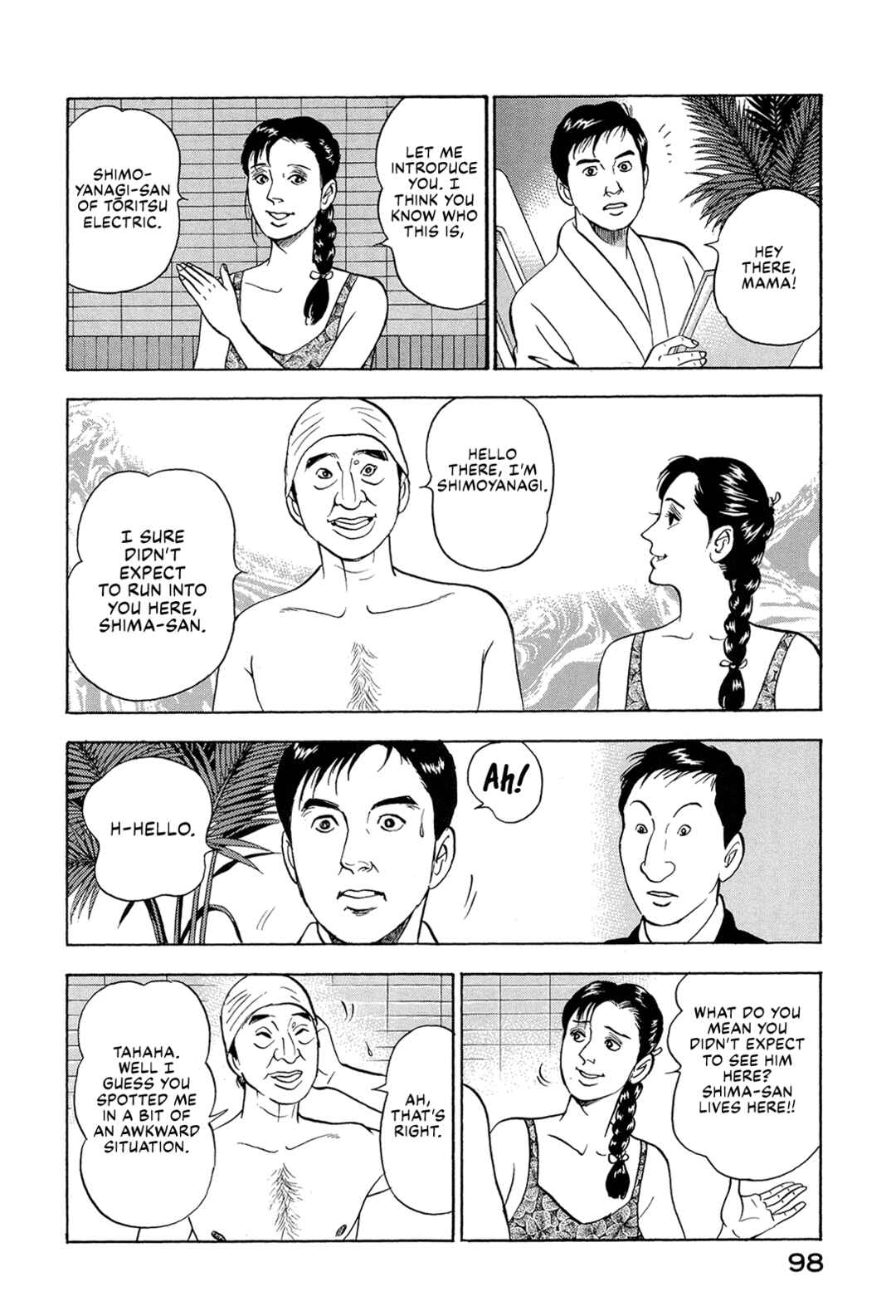 Chapter 71 - Page 12