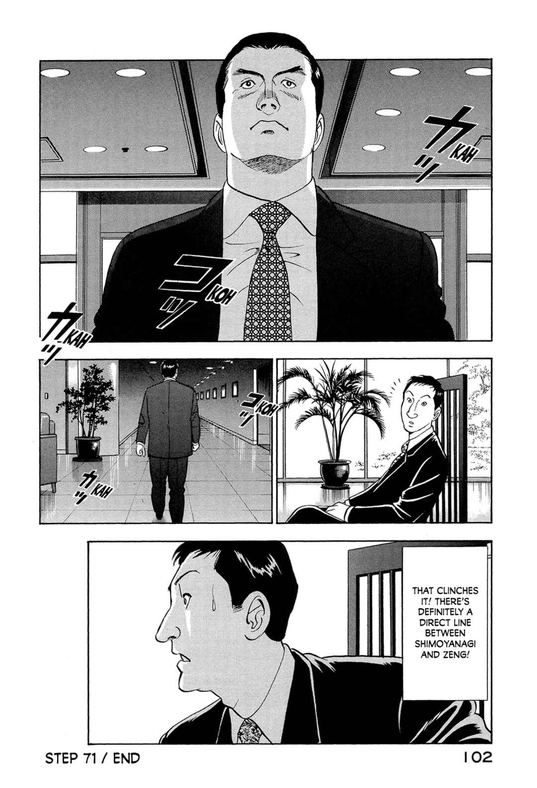 Chapter 71 - Page 16