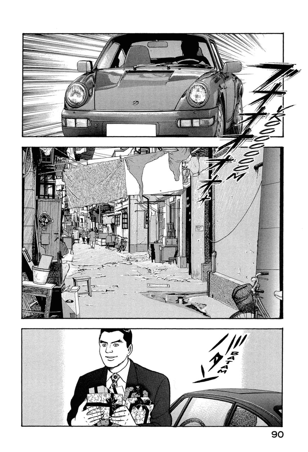 Chapter 71 - Page 4