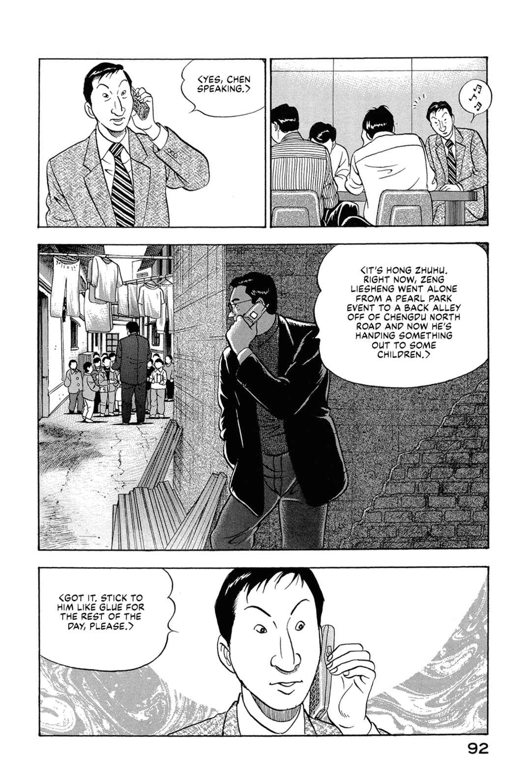 Chapter 71 - Page 6