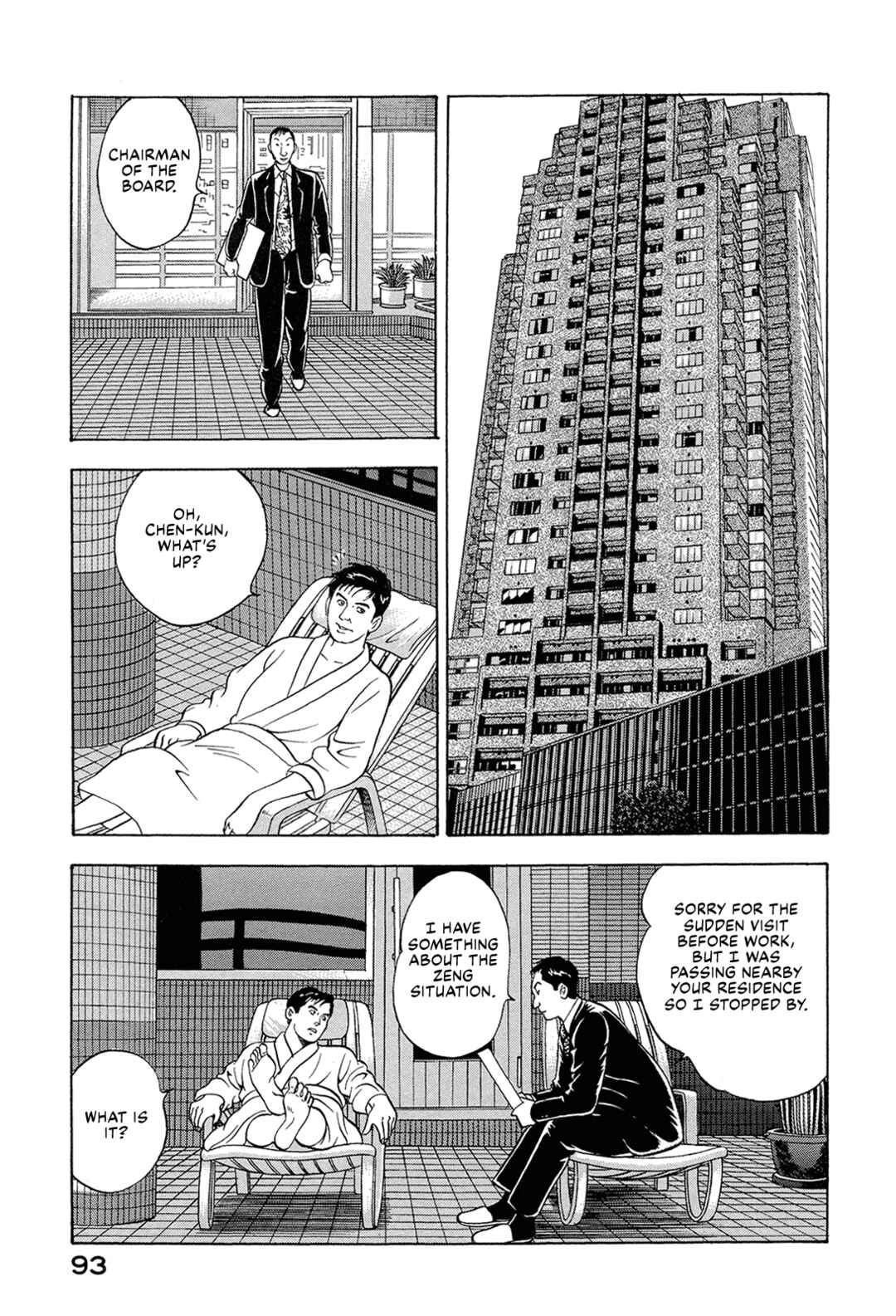 Chapter 71 - Page 7