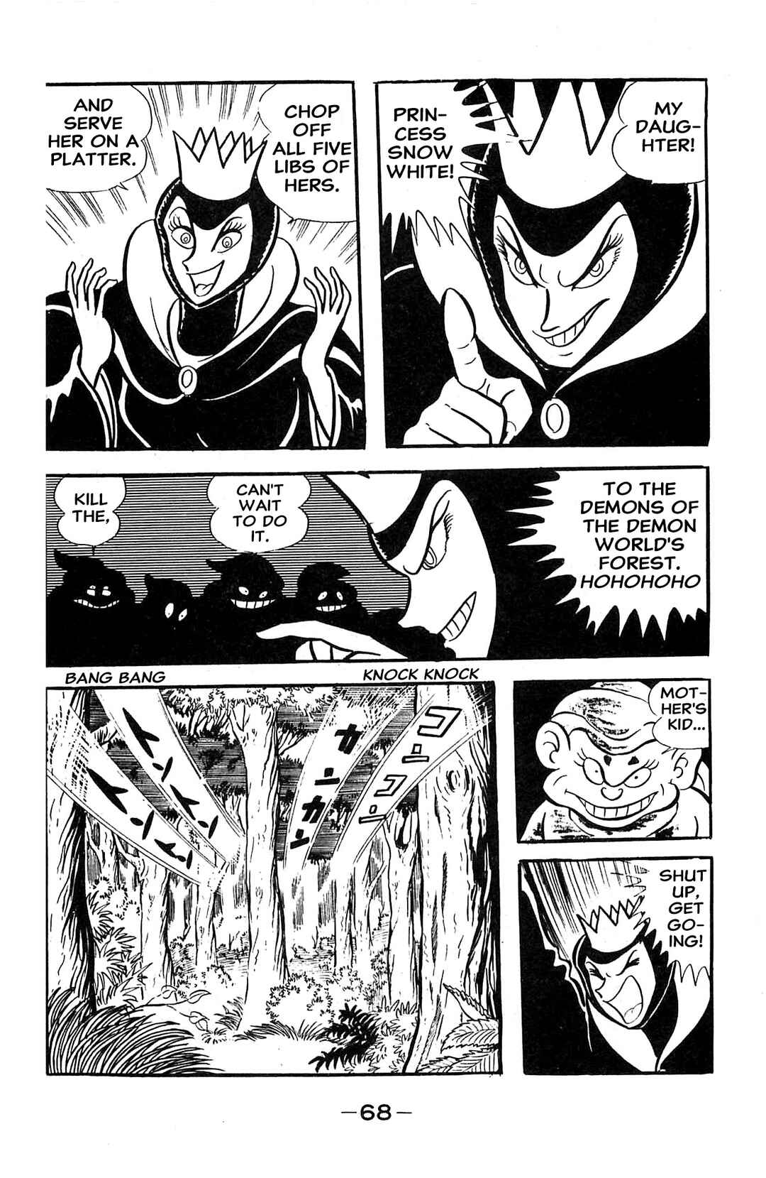 Chapter 2 - Page 33