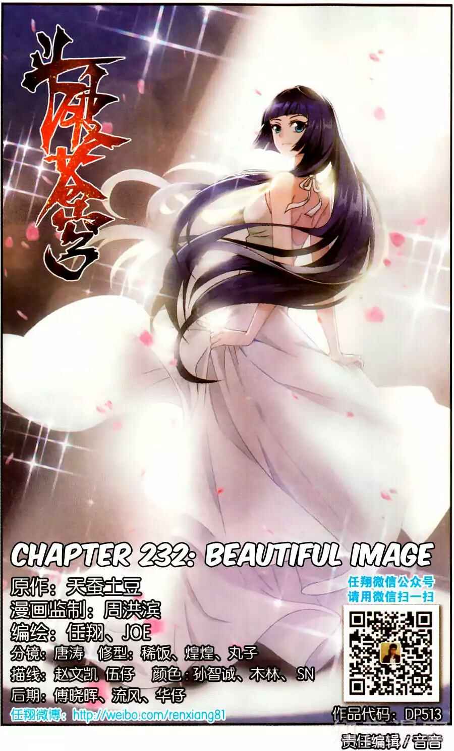 Chapter 232 - Page 2