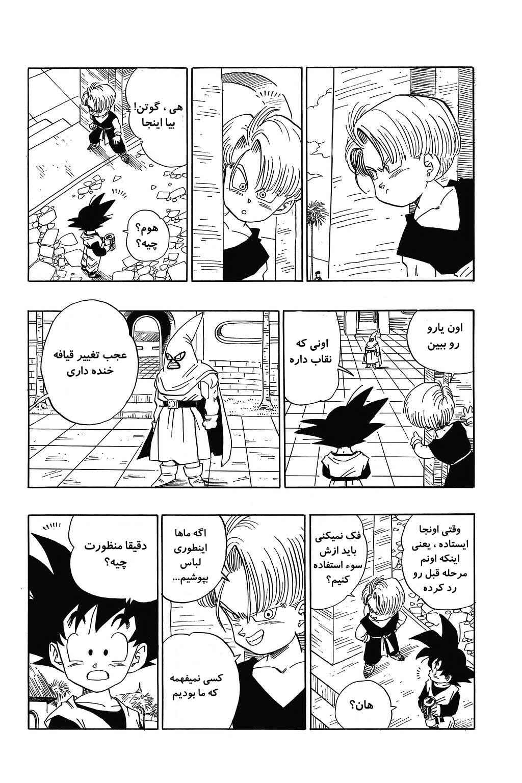 Chapter 437 - Page 3