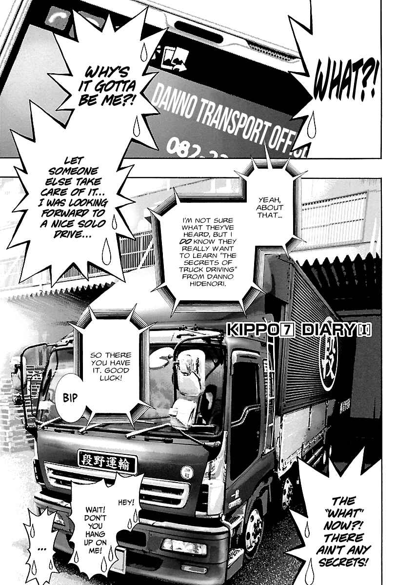 Chapter 7 - Page 2
