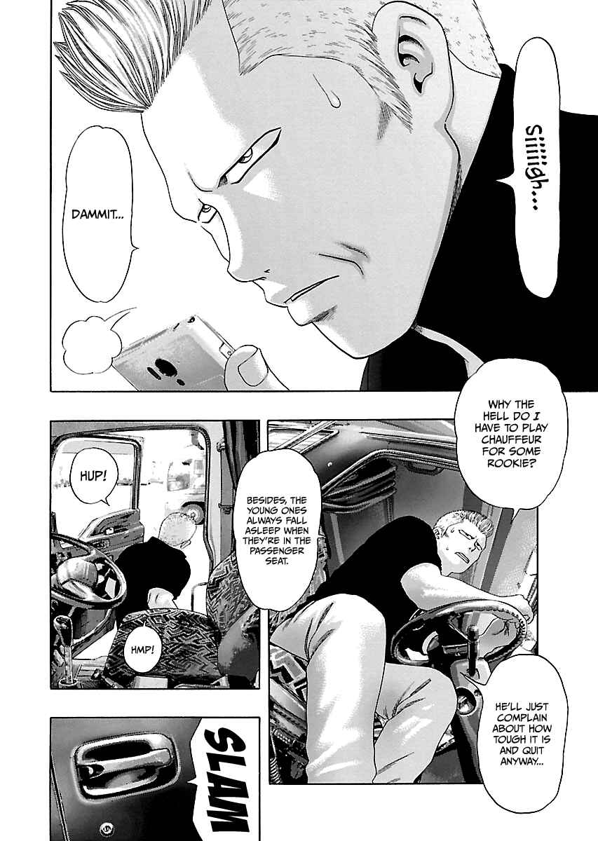 Chapter 7 - Page 3