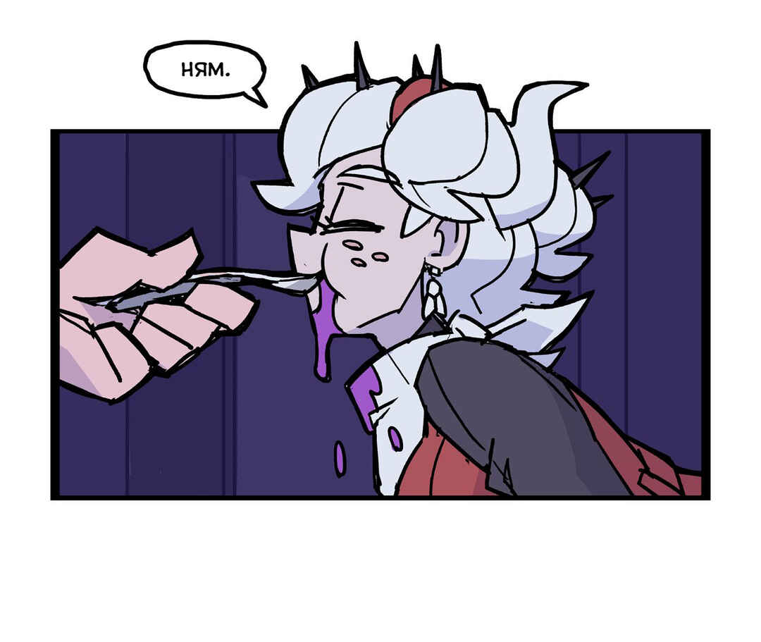 Chapter 11 - Page 3