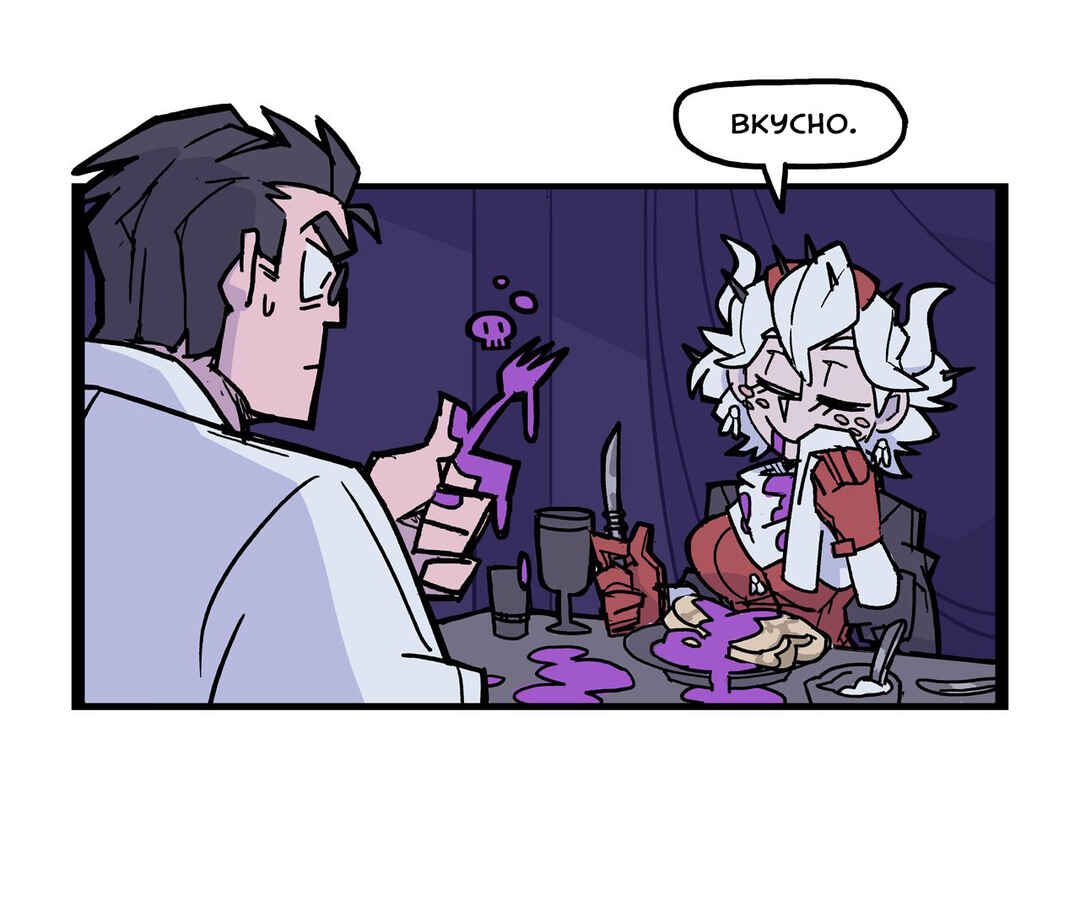 Chapter 11 - Page 4