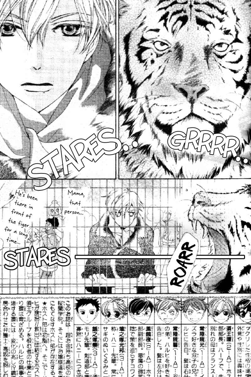 Chapter 65 - Page 4