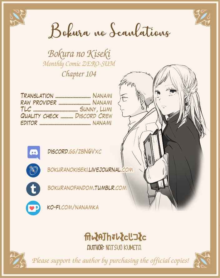 Chapter 104 - Page 29