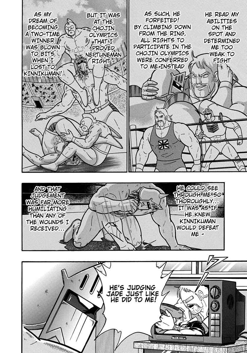 Chapter 98 - Page 4