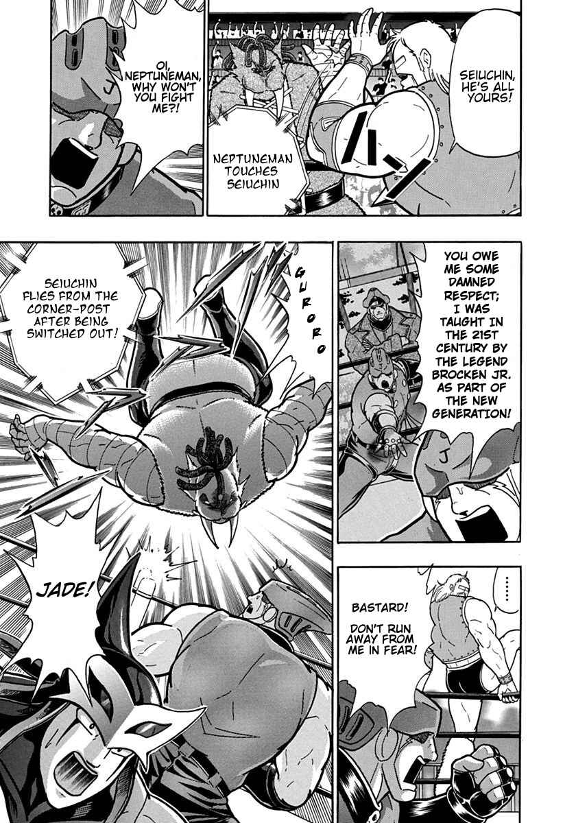 Chapter 98 - Page 7