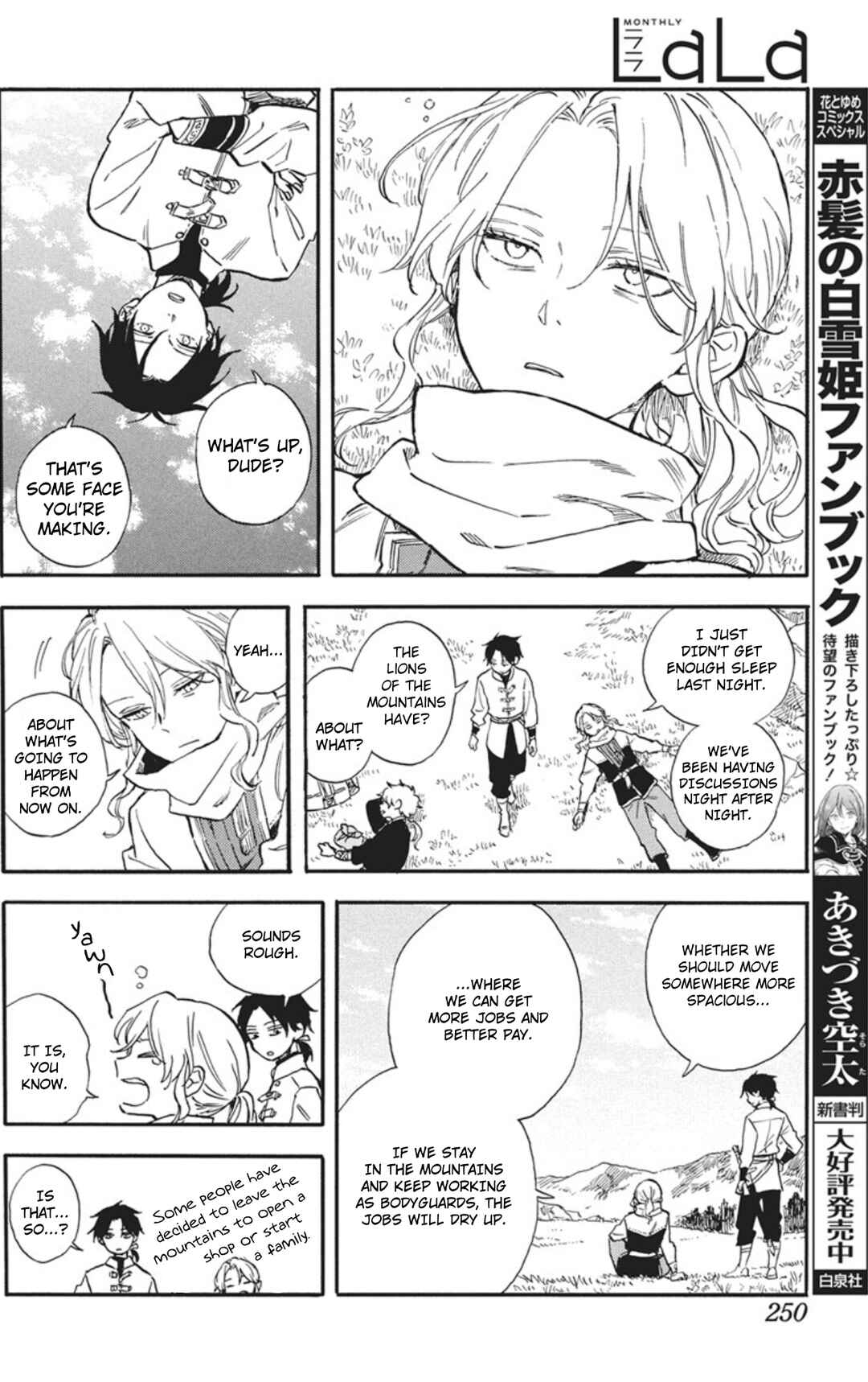 Chapter 140.5 - Page 2