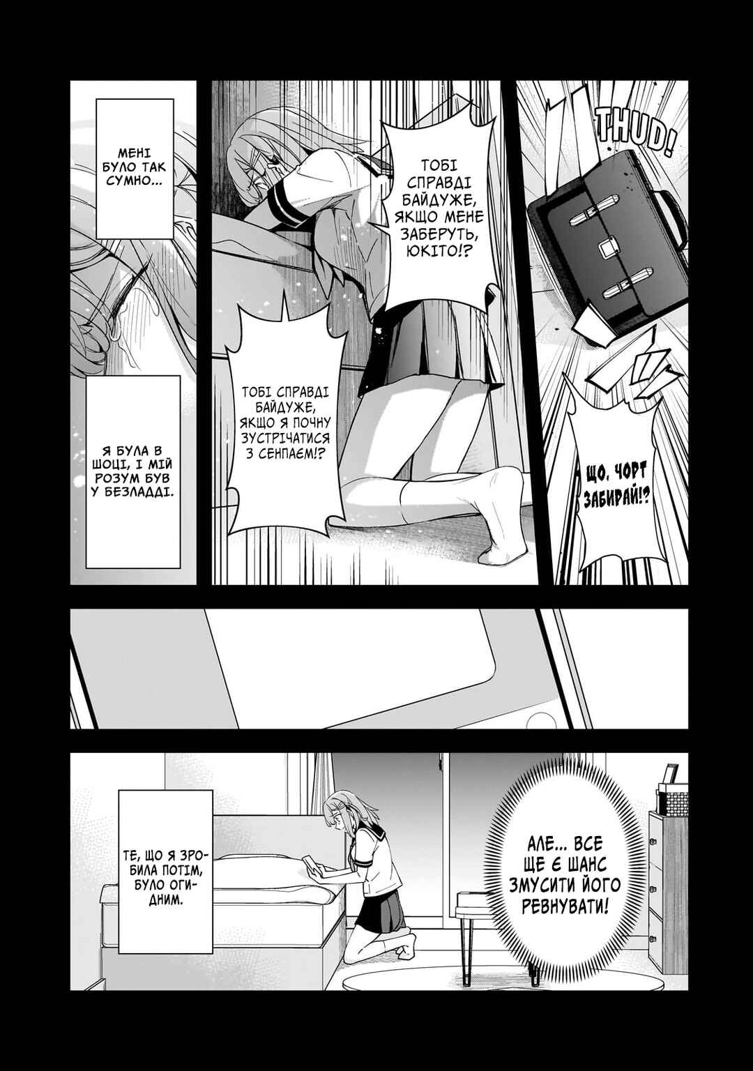 Chapter 15 - Page 9