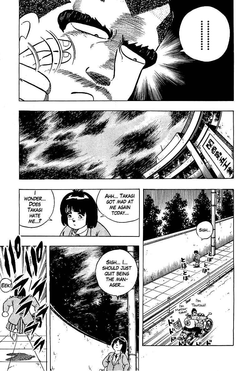 Chapter 43 - Page 9
