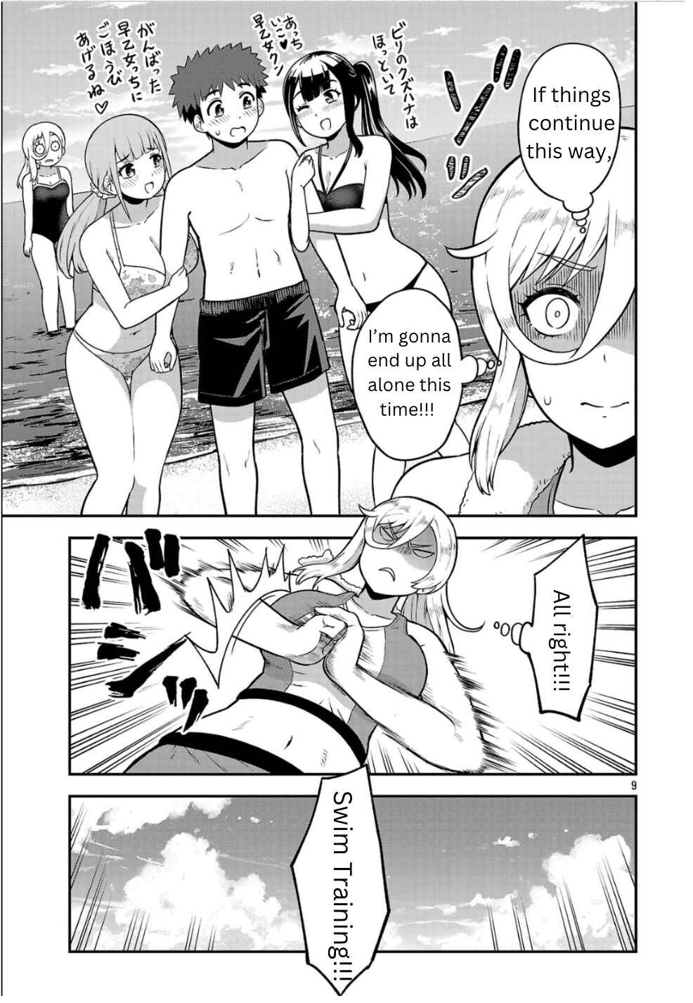 Chapter 1 - Page 8