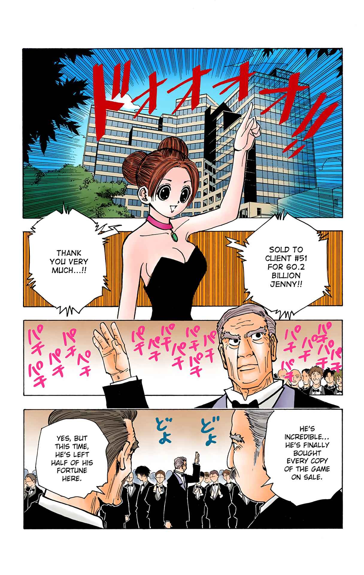 Chapter 124 - Page 14