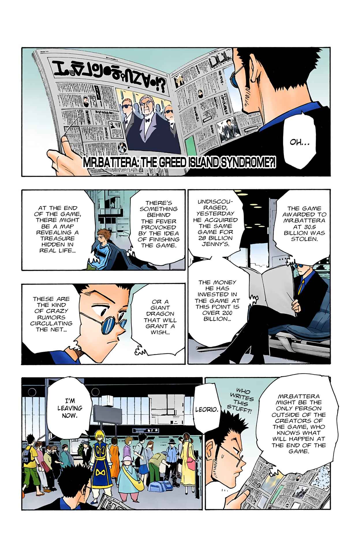 Chapter 124 - Page 6