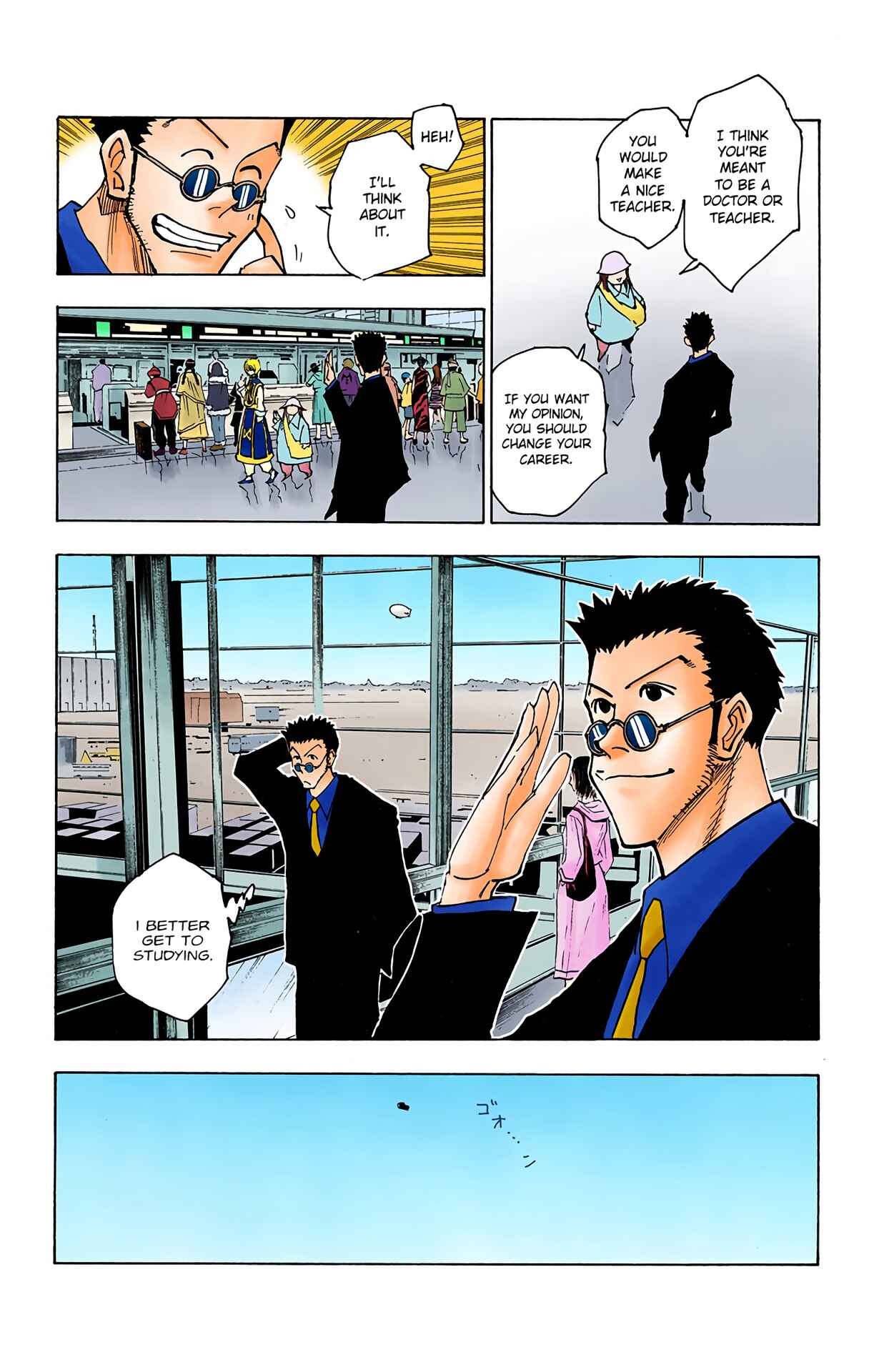 Chapter 124 - Page 8