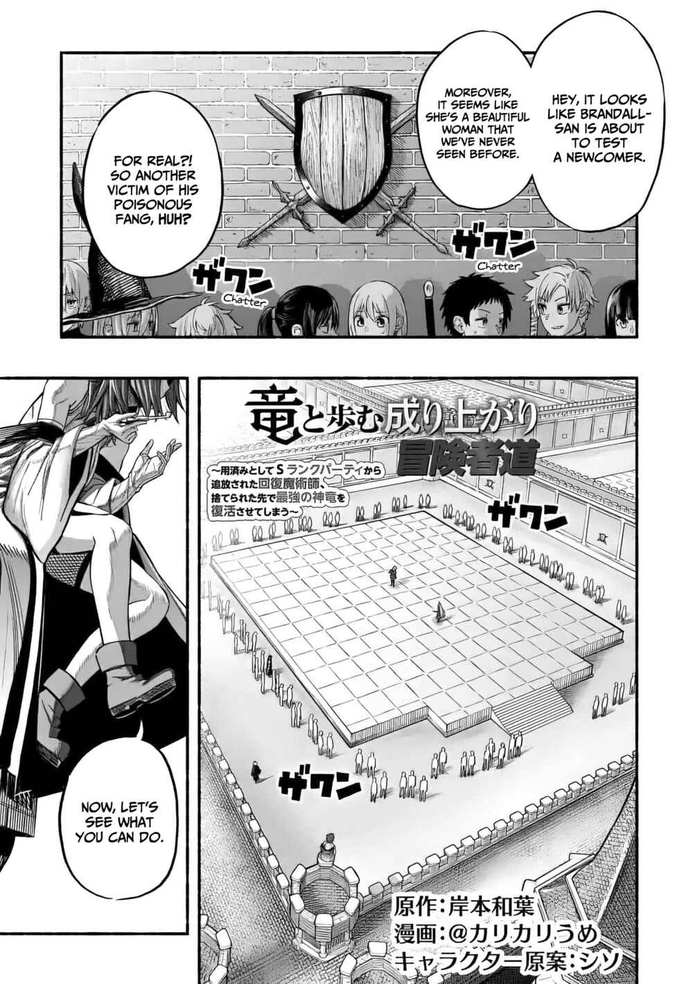 Chapter 7 - Page 2