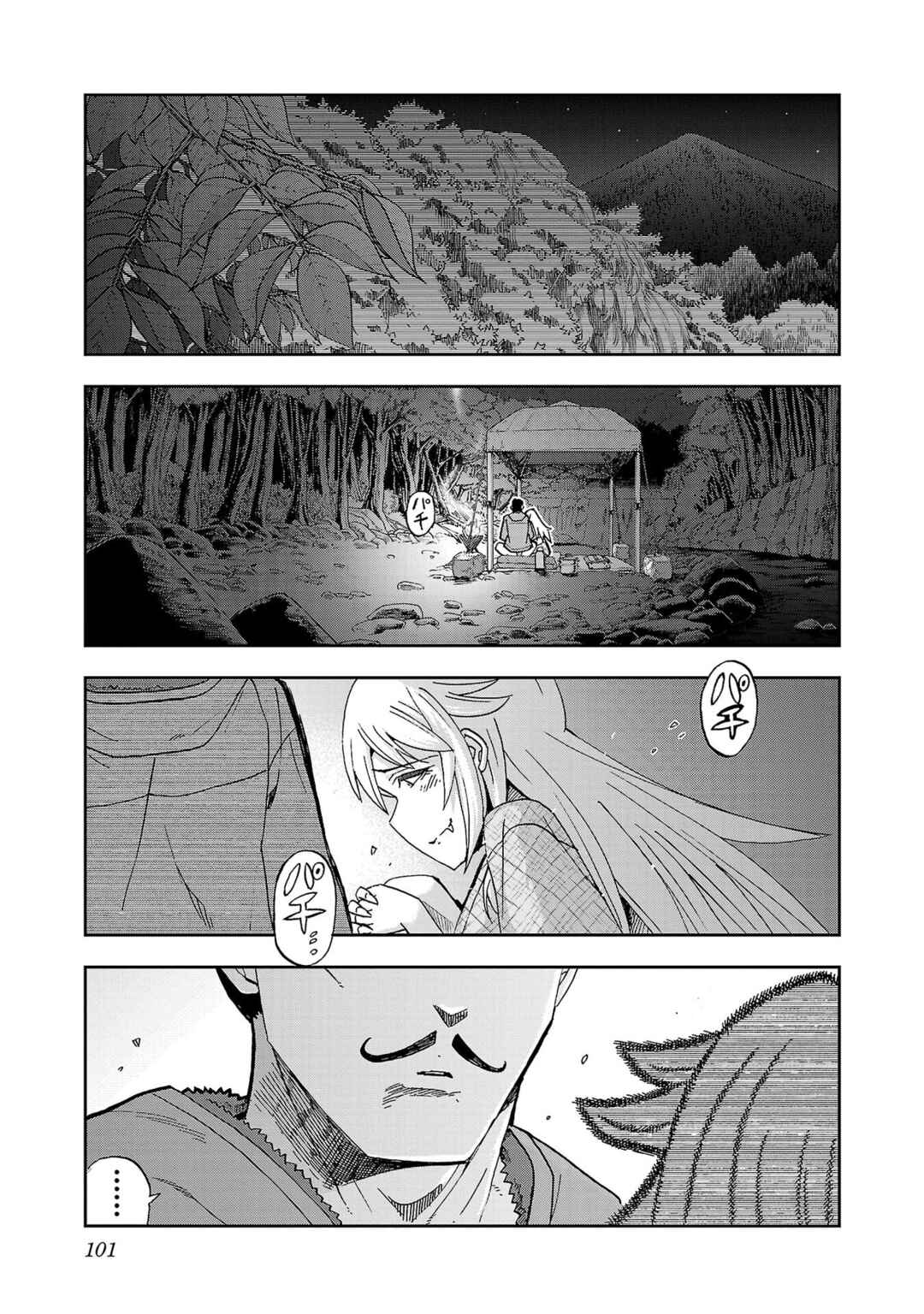 Chapter 3 - Page 18