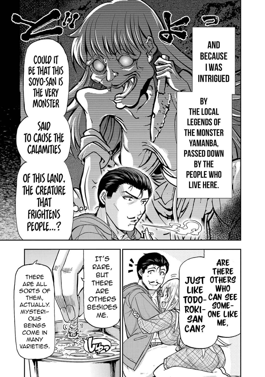 Chapter 3 - Page 6