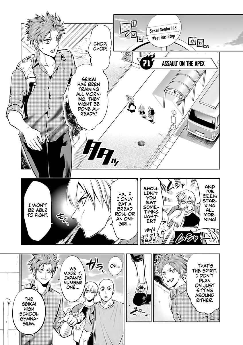 Chapter 71 - Page 1