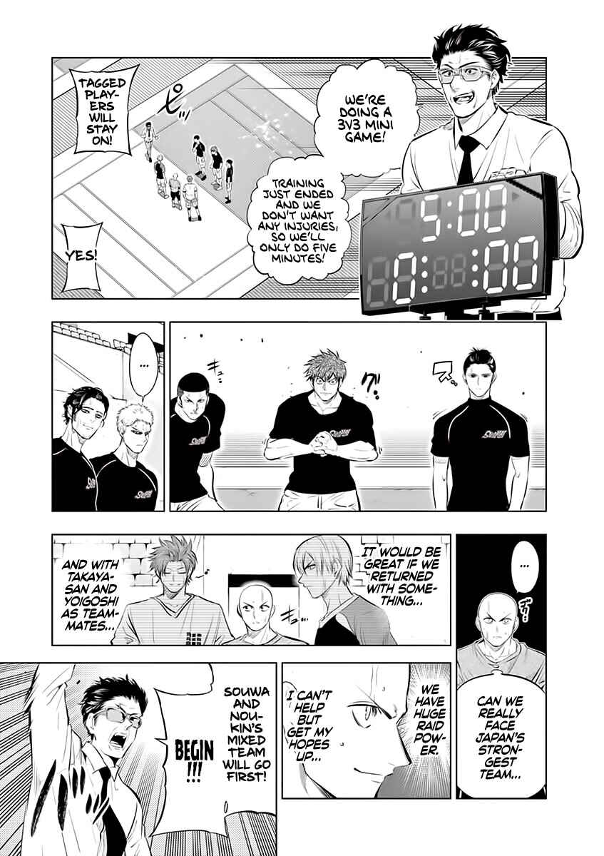 Chapter 71 - Page 15