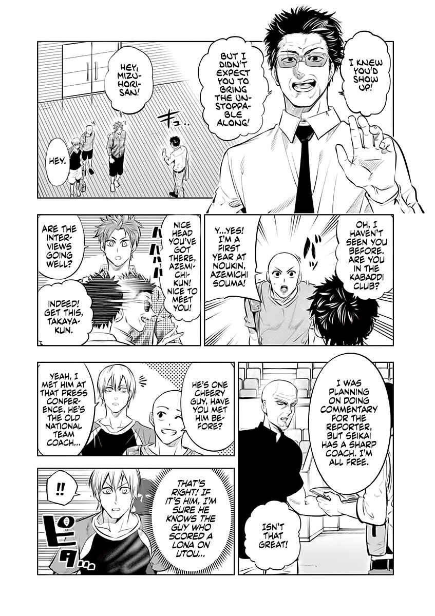 Chapter 71 - Page 5