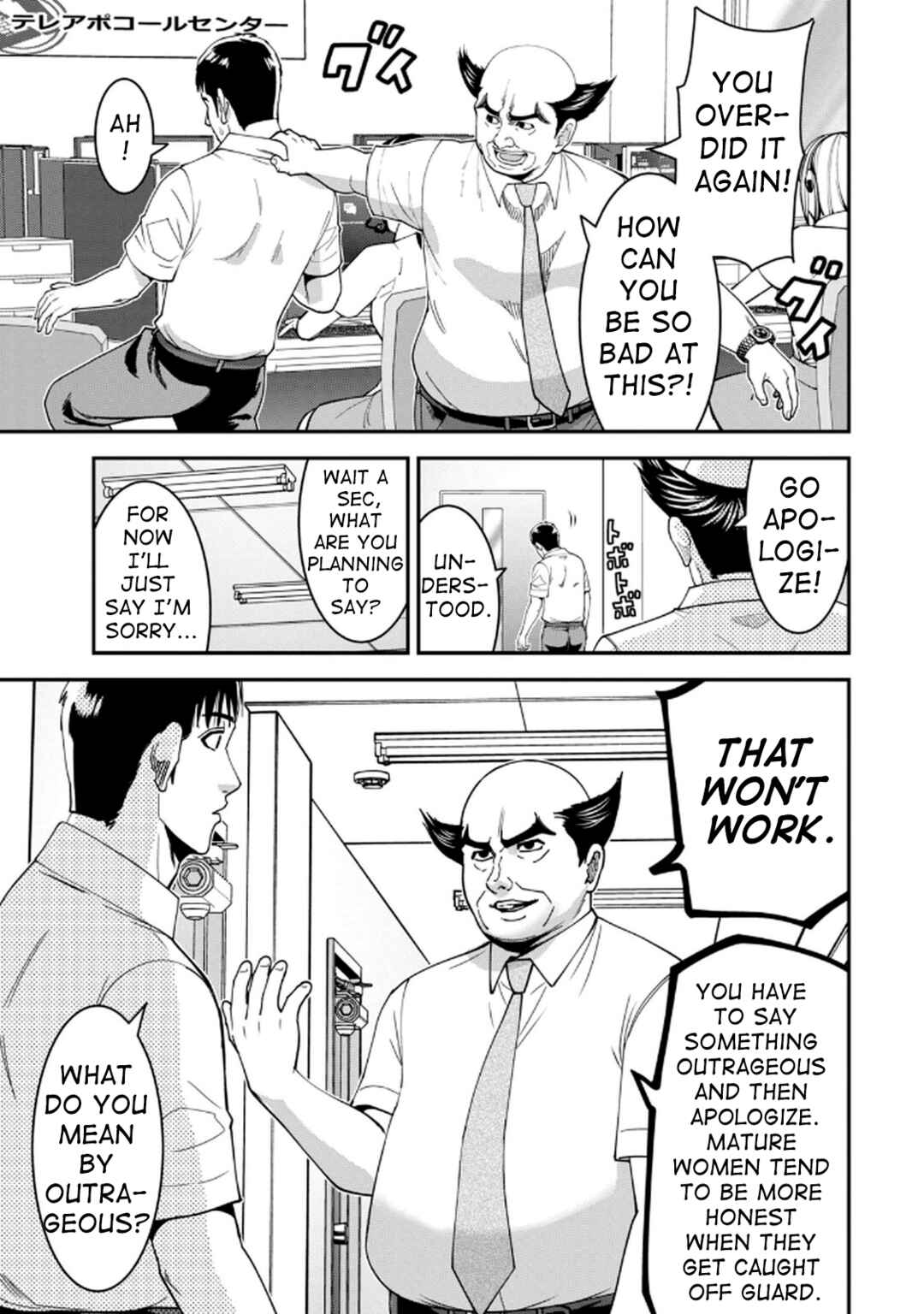 Chapter 5 - Page 3