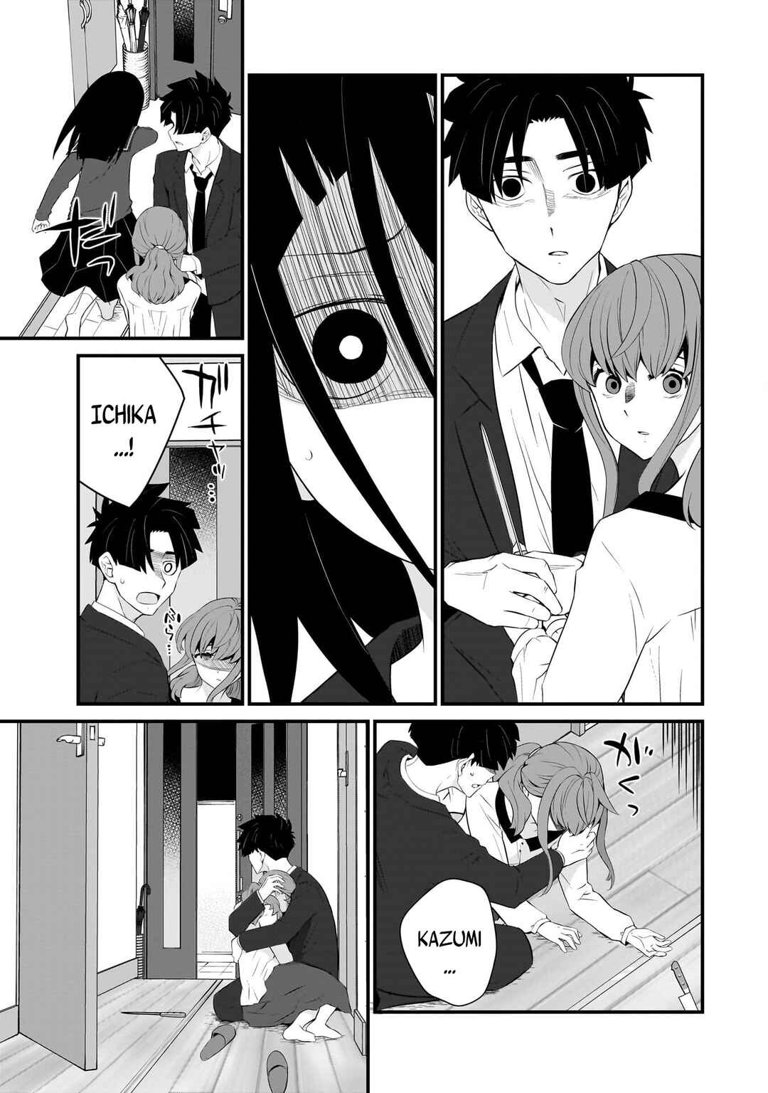 Chapter 86 - Page 14
