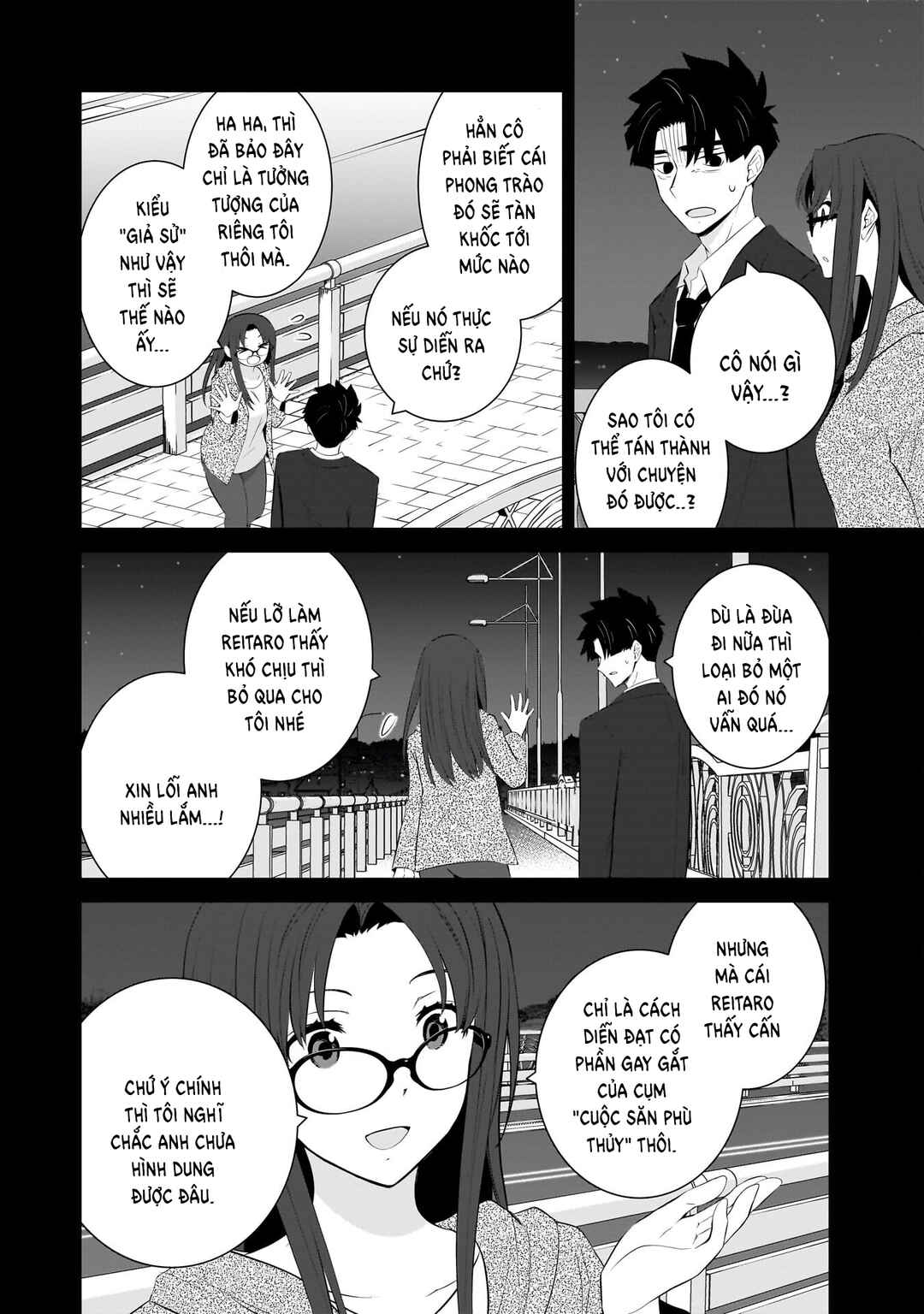 Chapter 86 - Page 5