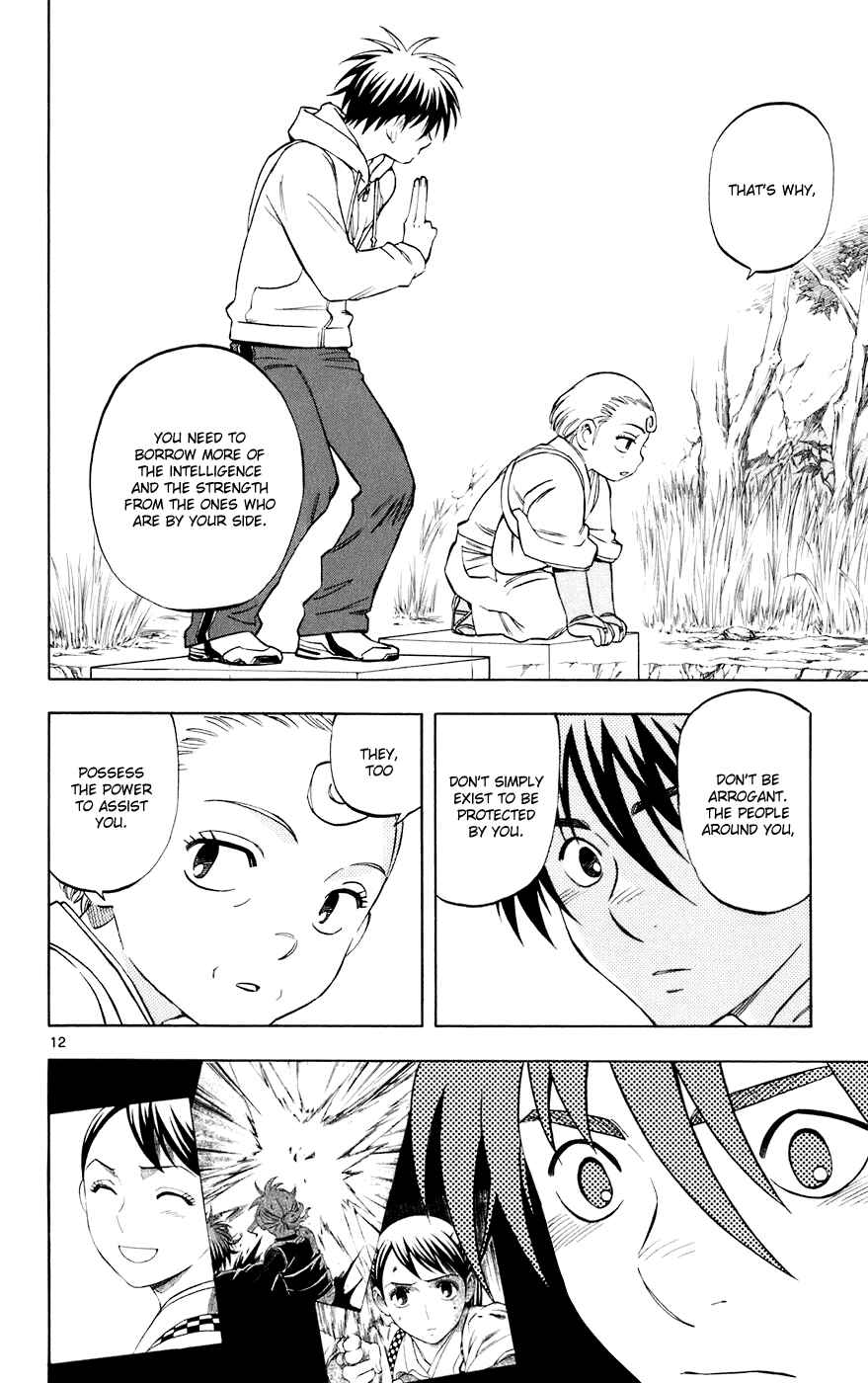 Chapter 205 - Page 12