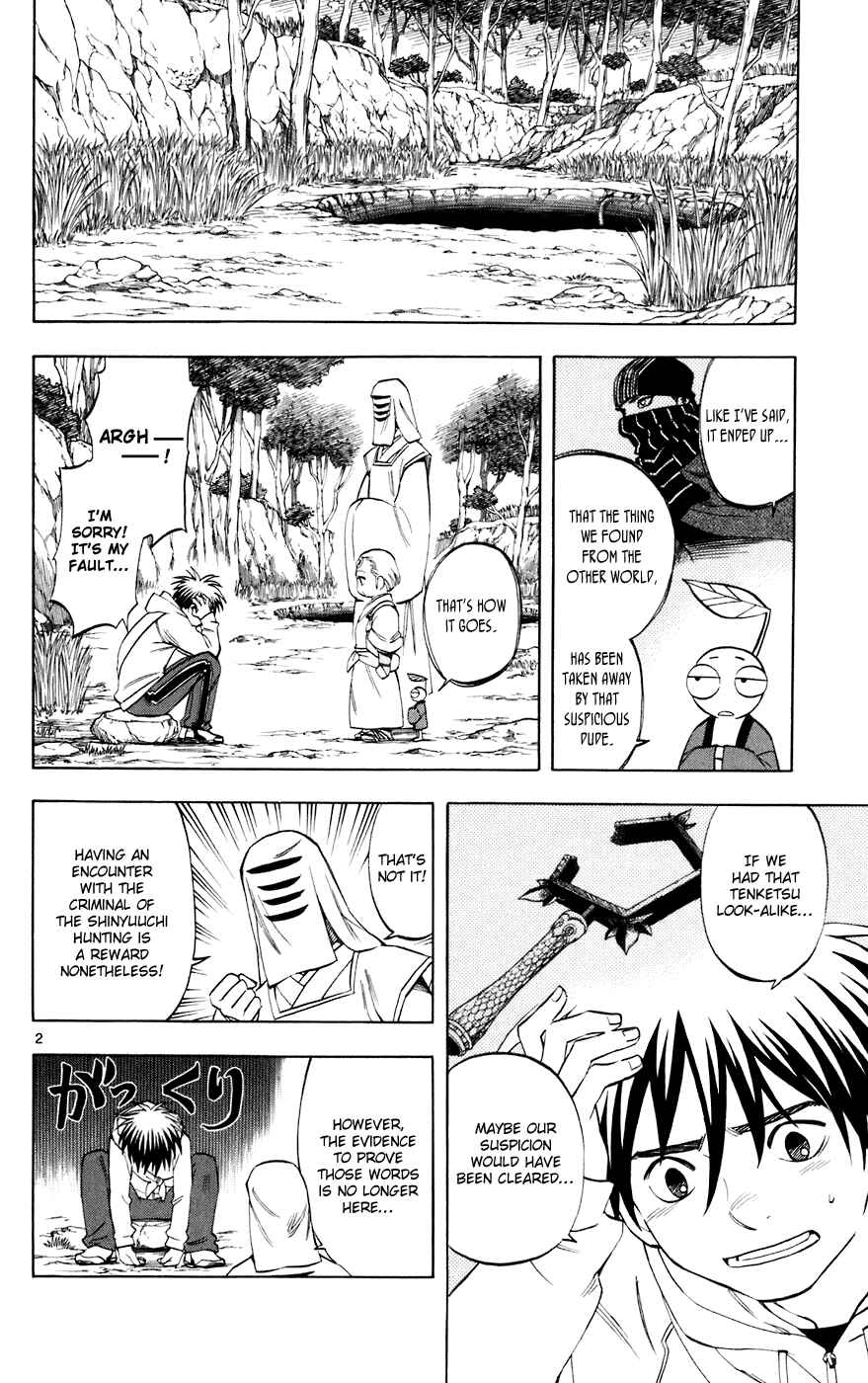 Chapter 205 - Page 2