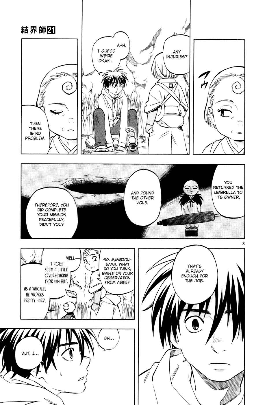 Chapter 205 - Page 3