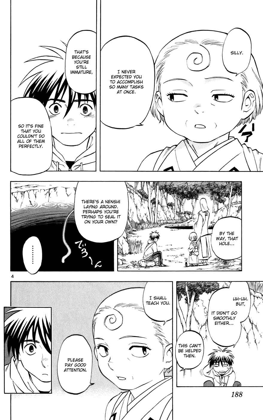 Chapter 205 - Page 4