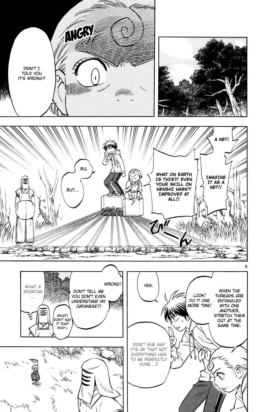 Chapter 205 - Page 5