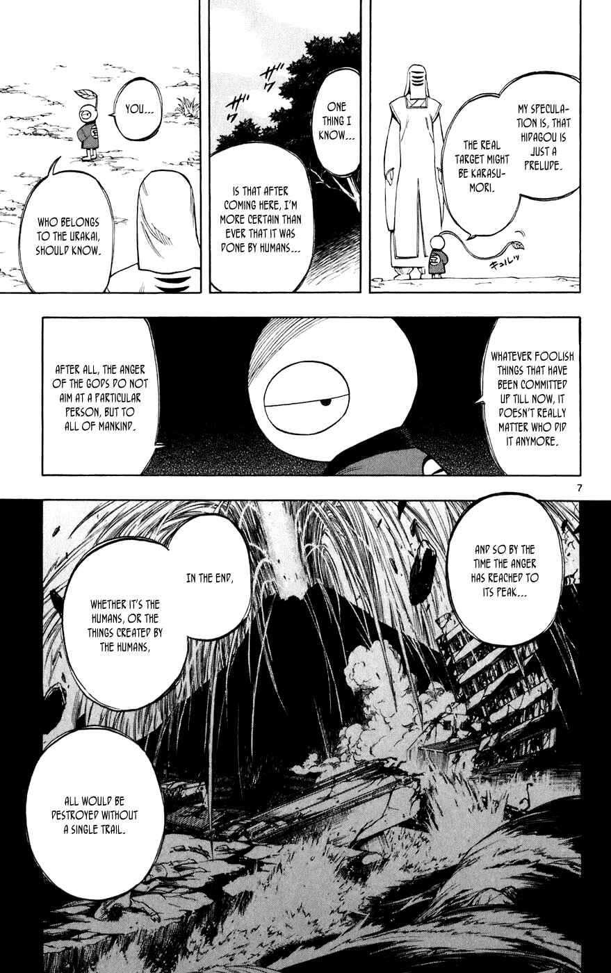 Chapter 205 - Page 7