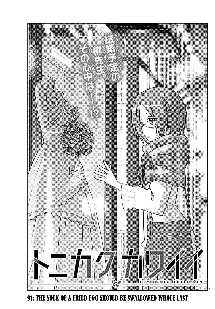 Chapter 91 - Page 1