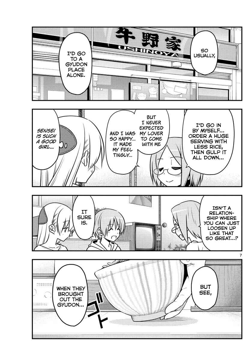 Chapter 91 - Page 7
