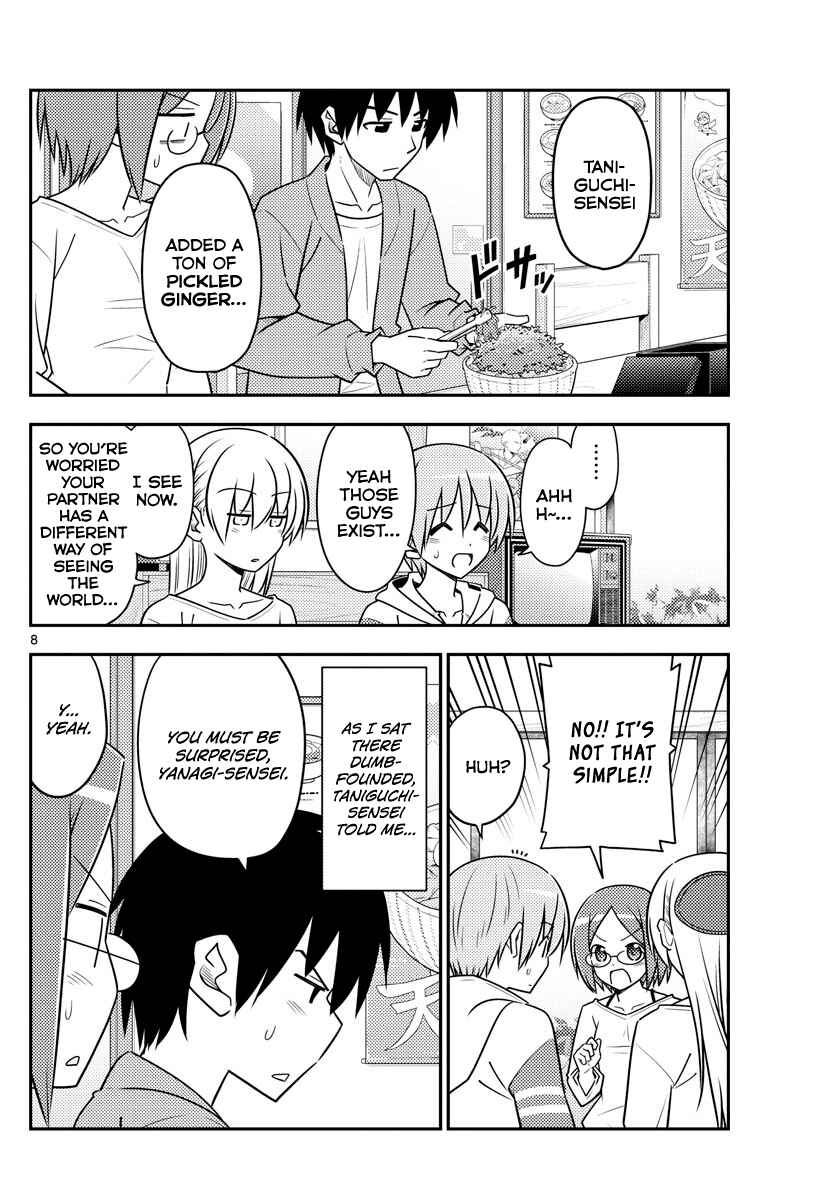 Chapter 91 - Page 8