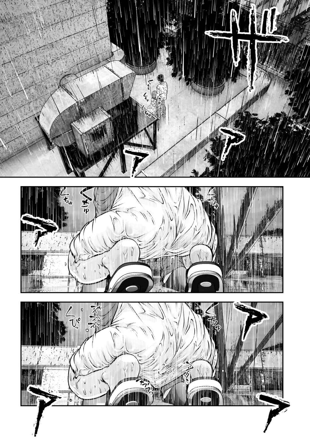 Chapter 47 - Page 25